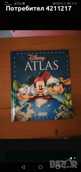 Детски книжки на испански език, снимка 1