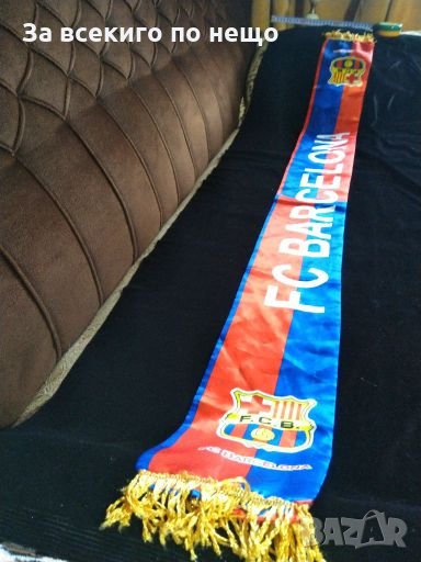 Футболен Шал на Барселона за колекционери и фенове на Барса, снимка 1