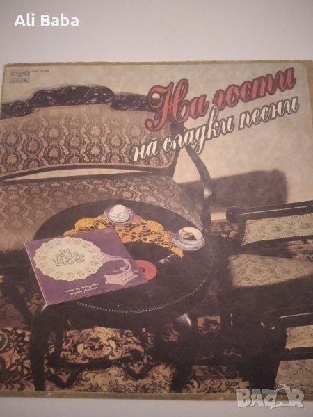 Плоча ВНА 11260 На гости на сладки песни , снимка 1