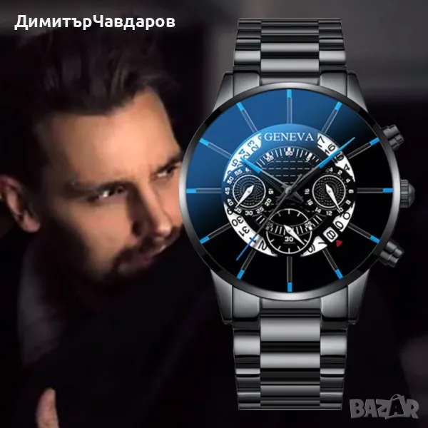 Елегантен стоманен мъжки часовник с метална каишка. *ПРОМОЦИЯ*, снимка 1