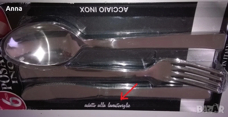Италиански вилици и лъжици от неръждаема стомана, снимка 1