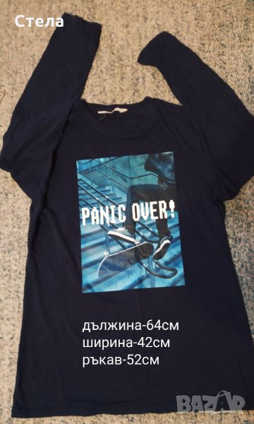 Лот 164см, снимка 1