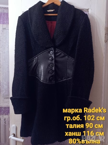 Дамско черно палто с паделка марка Radek's, снимка 1