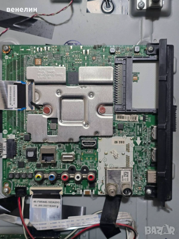 Mainboard EAX69083603 от LG 50UN70003LA, снимка 1