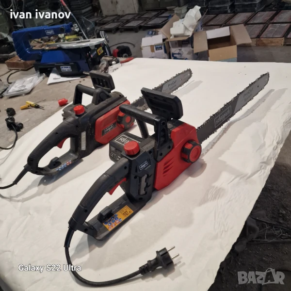 Ел Резачки , снимка 1