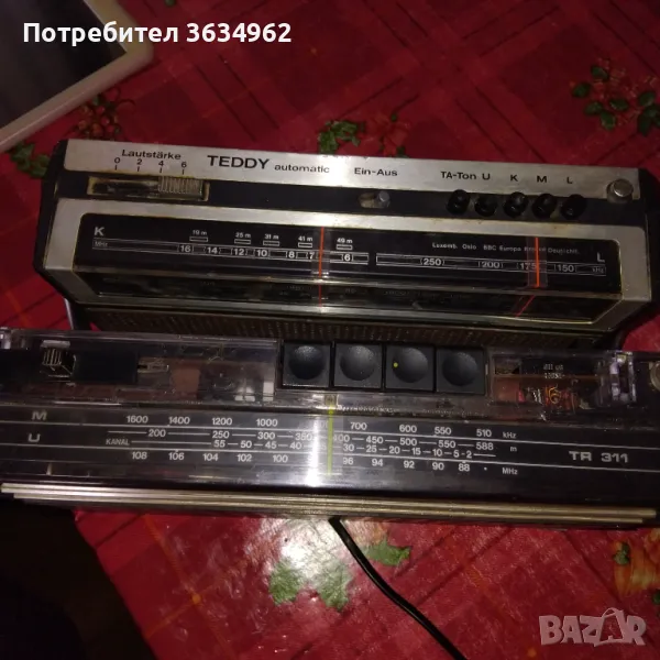 Радиа , снимка 1