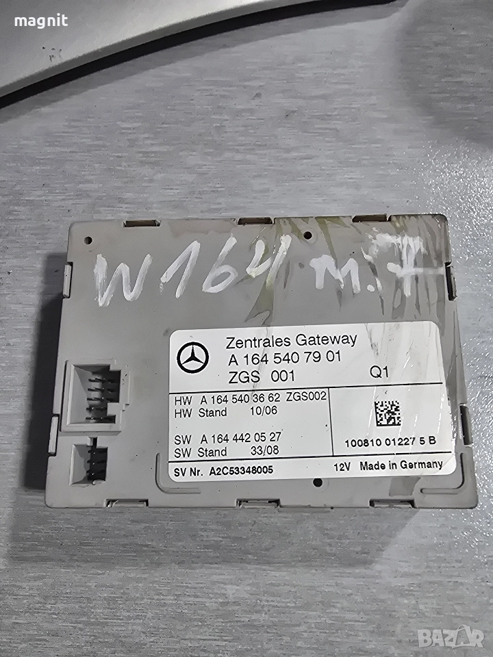A1645407901 МОДУЛ ШИБЕДАХ MERCEDES ML W164 GL X164 A1644420527, снимка 1