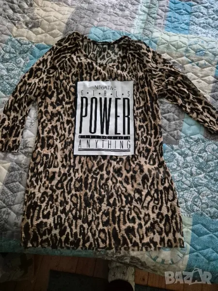 само днес тигрова блузка Негатив, снимка 1
