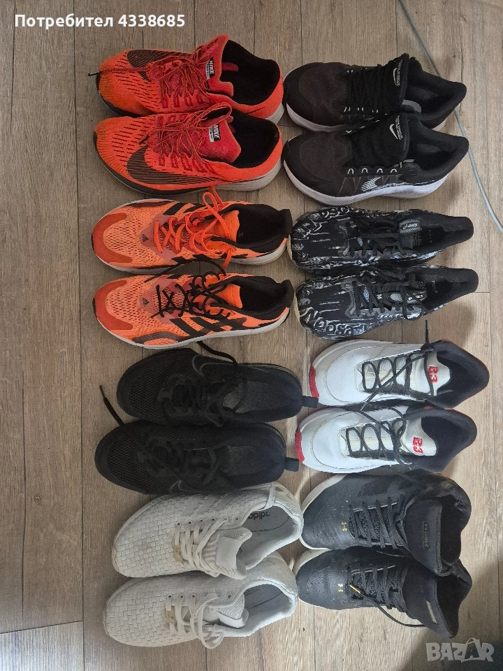 Маратонки от 30лв до 80лв, снимка 1