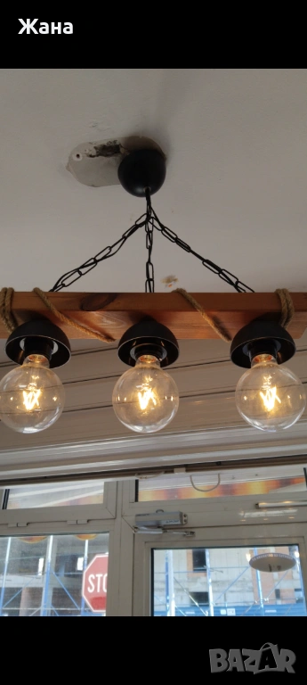 Разкошен полюлей, снимка 1