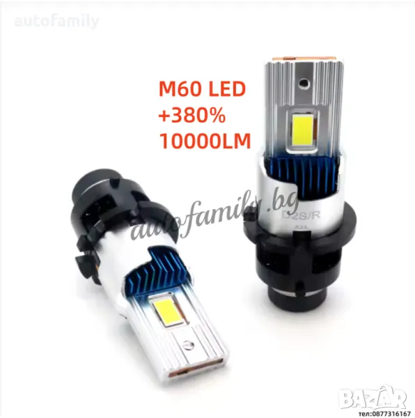 D2S/D2R Canbus LED, 6000k,70W, яркост10000 Lm, 12V, снимка 1