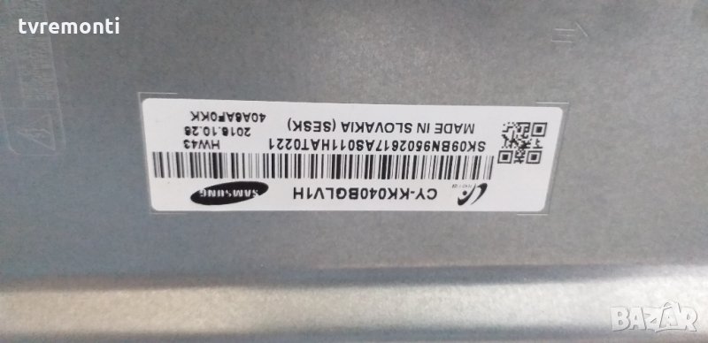 лед диоди CY-KK040BQSV1H, снимка 1