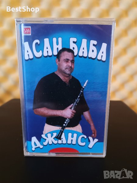 Асан Баба - Джансу, снимка 1