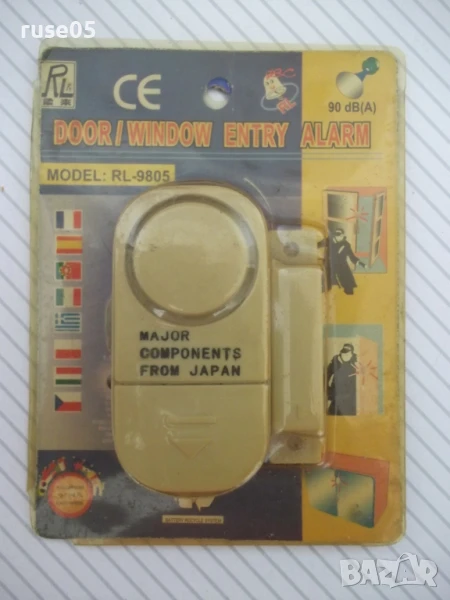 Аларма "RL-9805" с магнитен датчик нова, снимка 1