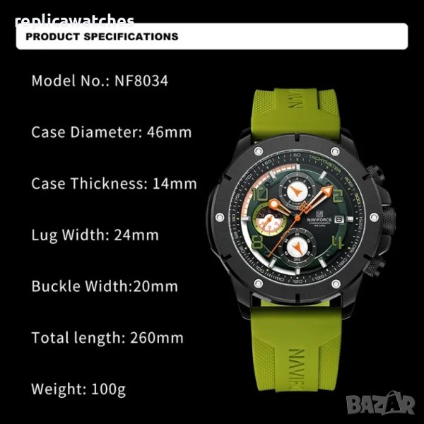 мъжки часовник Naviforce 7659, снимка 1