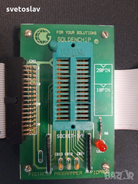 Програматор с позлатен даржач, снимка 1