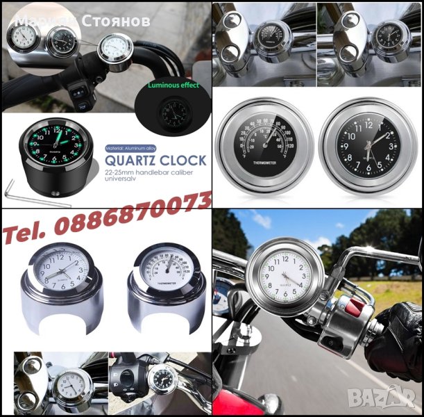 Моточасовник термометър часовник за мотор колело кормило алуминиев светещ универсален, снимка 1