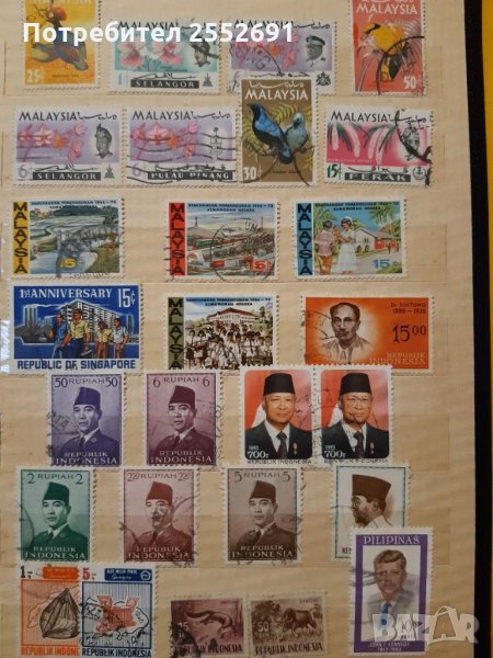 Пощенски марки , снимка 1