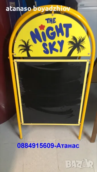 Метална дъска (100см-вис/60см-шир.)=10лв , снимка 1