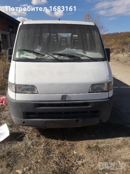 дукато цял или на части , снимка 1