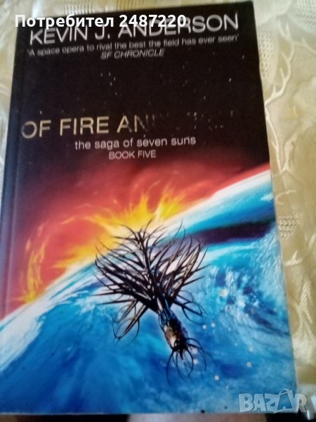 KEVIN J.ANDERSON Of fire and night Simon & Schuster London 2006г., снимка 1