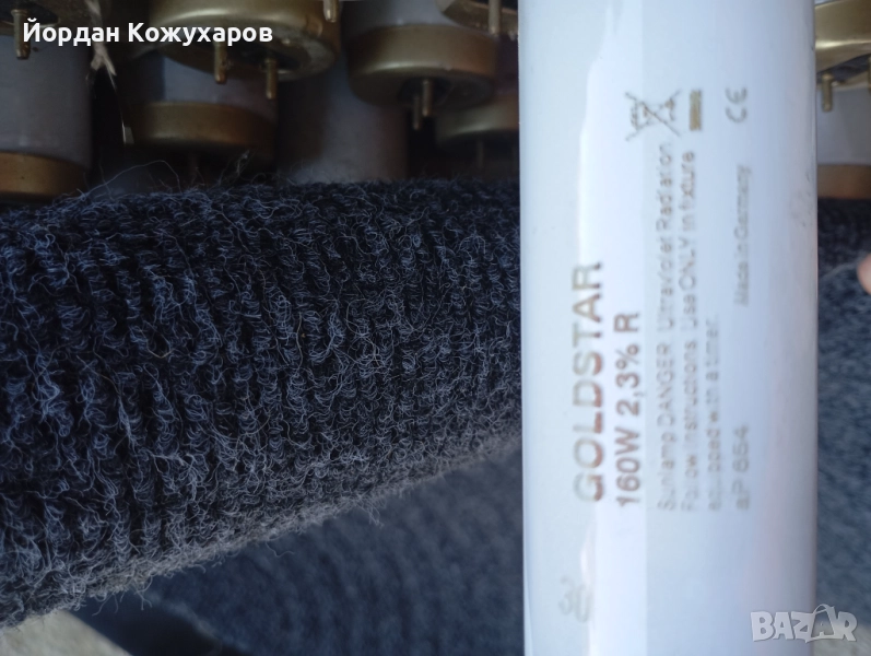 Продавам лампи за солариум , снимка 1