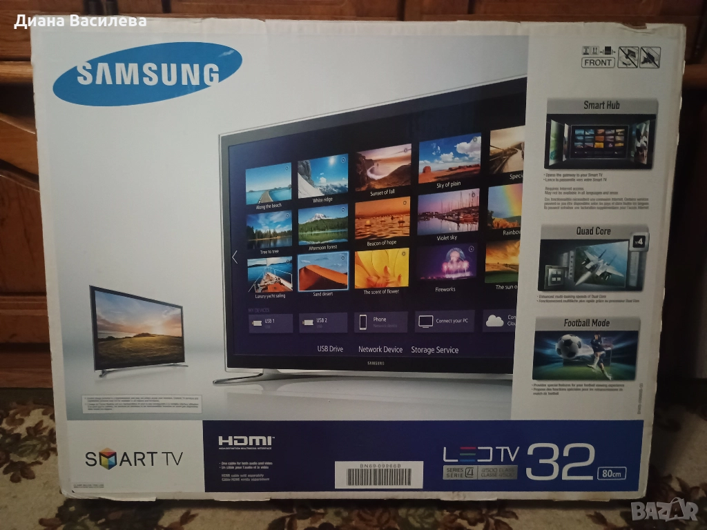 Samsung UE32H4500AW  32" Flat Smart TV, снимка 1