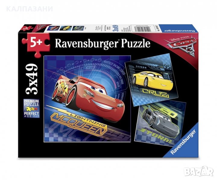 Пъзел Ravensburger 3х49 ел. - Дисни Колите 3 08026, снимка 1