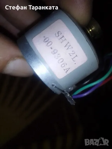 мотор за аудио уредби и касетачни декове-SHW2L-_00_9306A , снимка 1