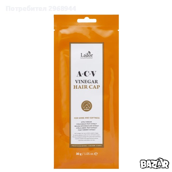 ACV VINEGAR HAIR CAP, Маска за коса с ябълков оцет 30 мл. корейска, снимка 1