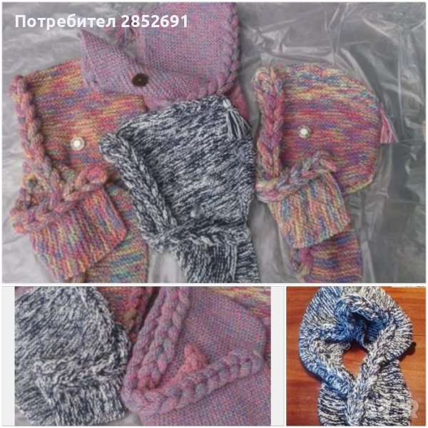 Шалове с  качулка,ръчно плетиво.НОВИ, снимка 1