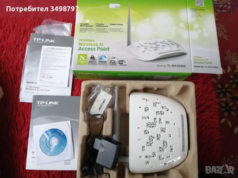 Аксес-пойнт TP-Link TL-WA701ND - TL-WA701ND, снимка 1