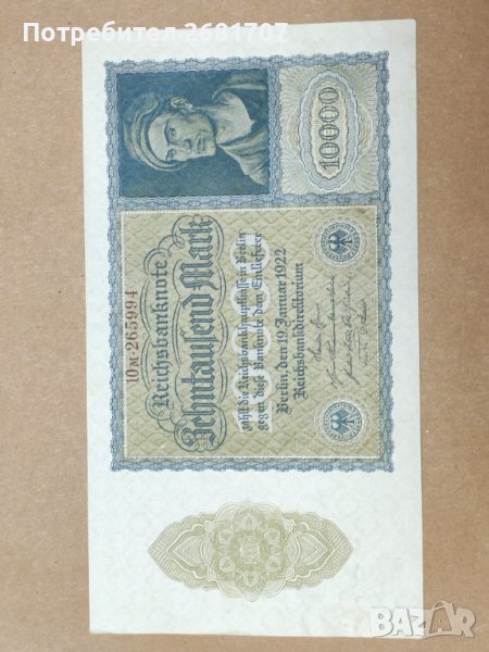 10000 марки, снимка 1