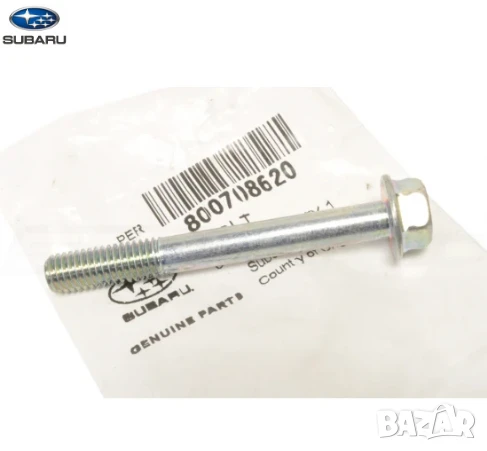 Болт цилиндров блок Subaru M8×65×20 800708620, снимка 1