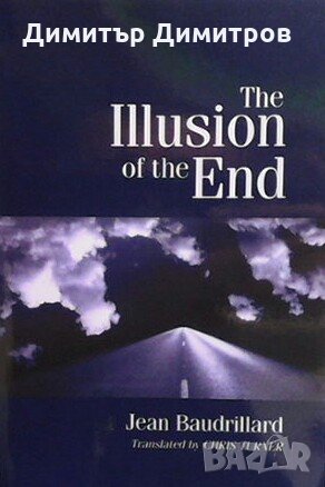 The illusion of the end Jean Baudrillard, снимка 1