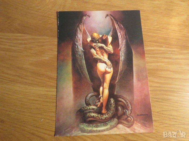 Еротична картичка от картина на Борис Валеджо- Целуни Вампира - еротика и красота - изд. 80те  - 18+, снимка 1