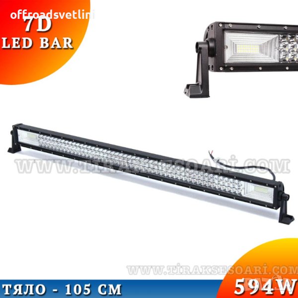 7D Мощен Прав LED BAR 594W 105 CM 7Д ЛЕД БАР, снимка 1