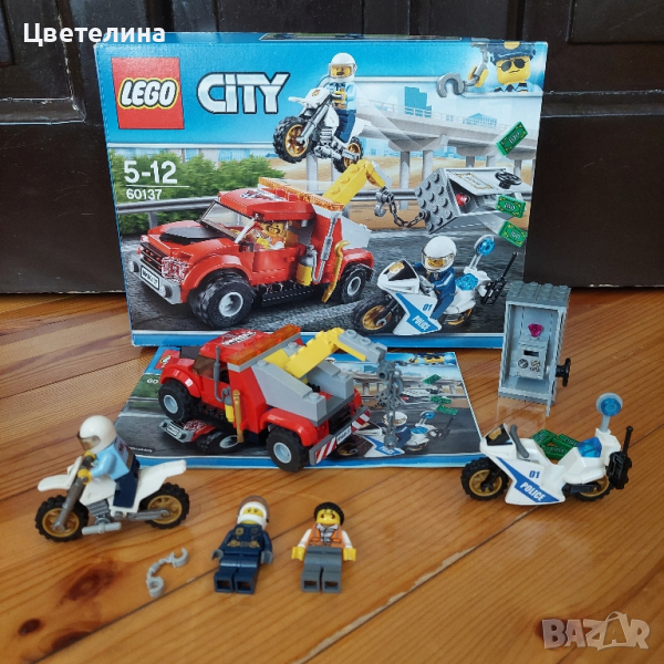 Lego City 60137 - Проблем с влекач, снимка 1