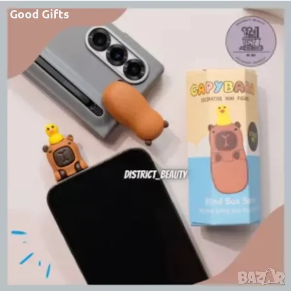 2броя Фигурки Капибара за телефон, таблет или монитор, Фигурка изненада Capybara, снимка 1