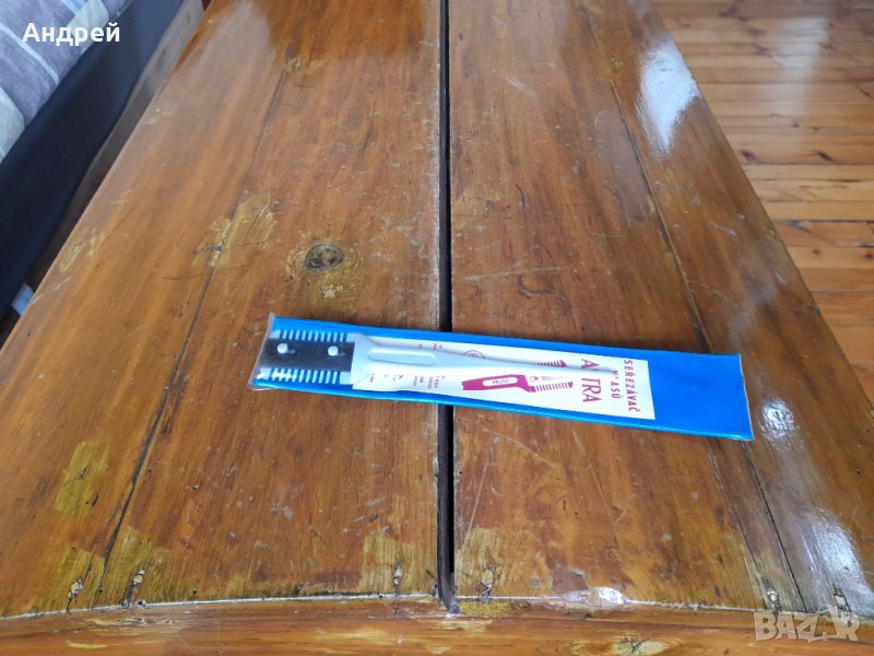 Стар гребен за филиране Astra, снимка 1