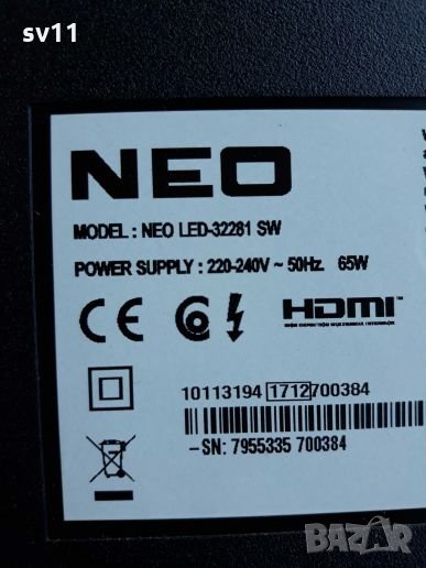 Neo LED 32281 на части, снимка 1