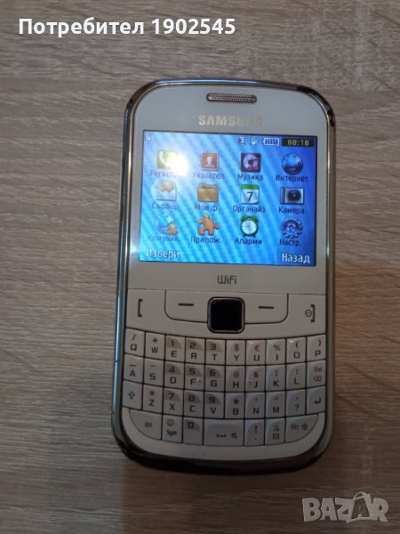 Телефон SAMSUNG GT-S3350, снимка 1