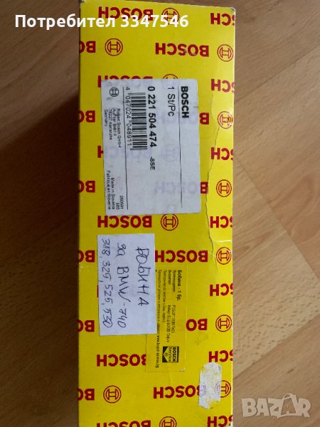 Запалителна бобина BOSCH 0221504474 / 0221504410, снимка 1