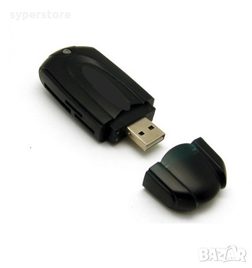 CardReader Четец на карти комбиниран Digital One SP00265-630 43in1 за MicroSD, M2,SD карти на USB, снимка 1