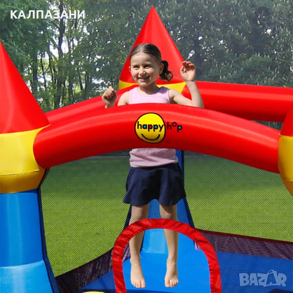 HAPPY HOP Батут замък с пързалка и помпа 365x265x215 9017, снимка 1