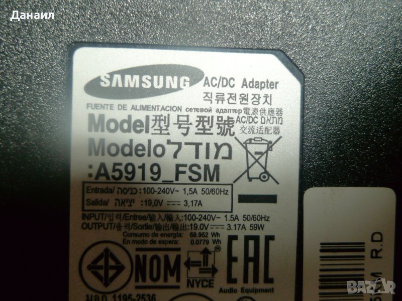 Продавам A5919_FSM 19V/3.17A от Samsung UE32J4510AW, снимка 1