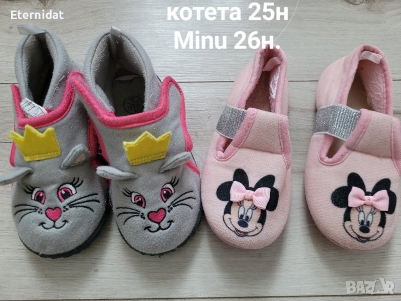 Розови топленки Miny Maus и котета , снимка 1