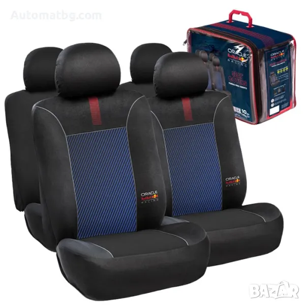 Тапицерия за автомобил Automat, Универсална, Red Bull Racing, Синьо, 10 части, снимка 1