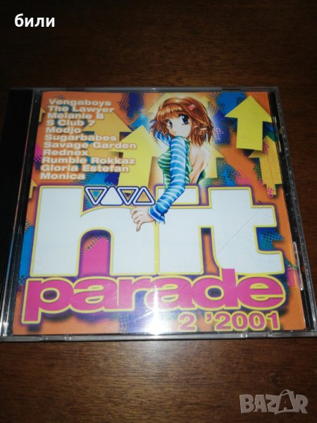 hit parade 2/2001 , снимка 1