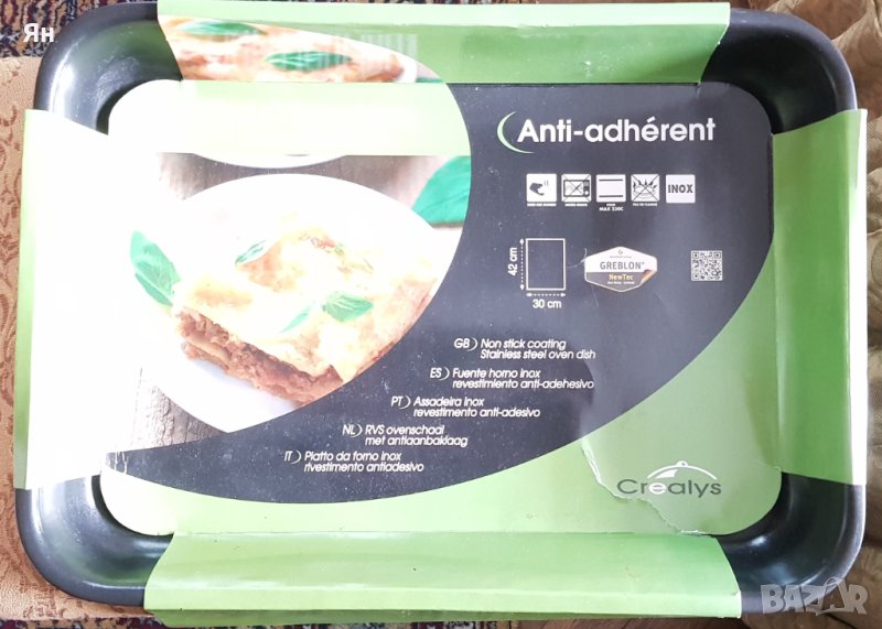 Тава инокс, снимка 1